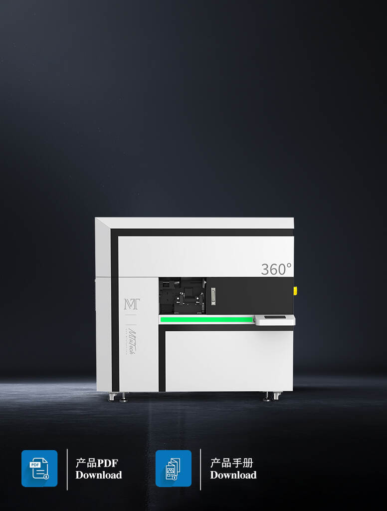 中文 屏7“产品下载”海报_11