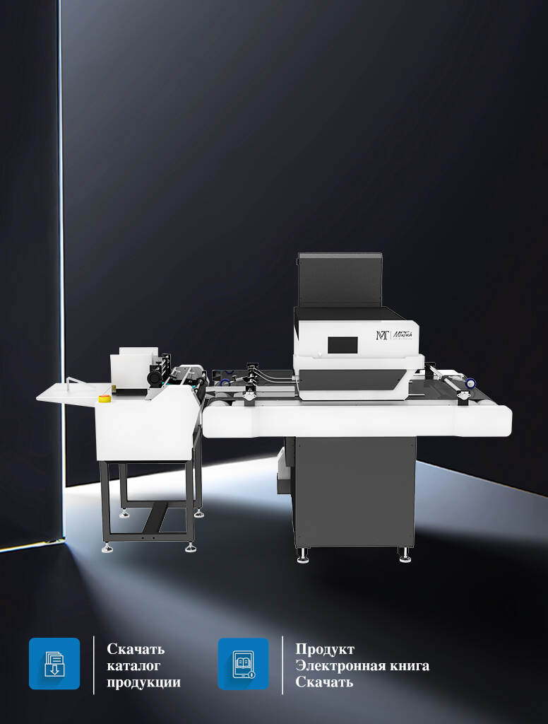 俄语 屏7“产品下载”海报_09