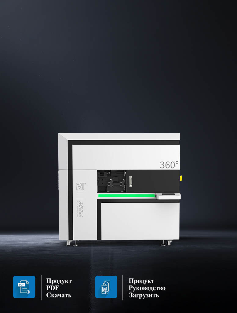 俄语 屏7“产品下载”海报_11